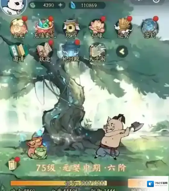 寻道大千最新礼包兑换码汇总