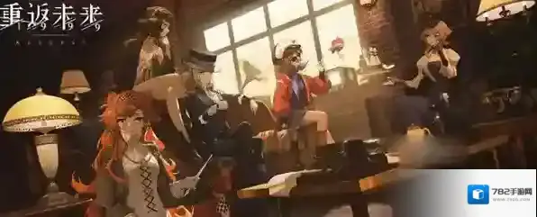 重返未来1999培养