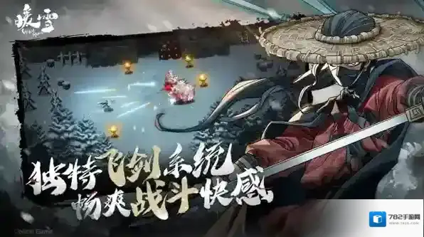 暖雪手游见闻录全收集攻略