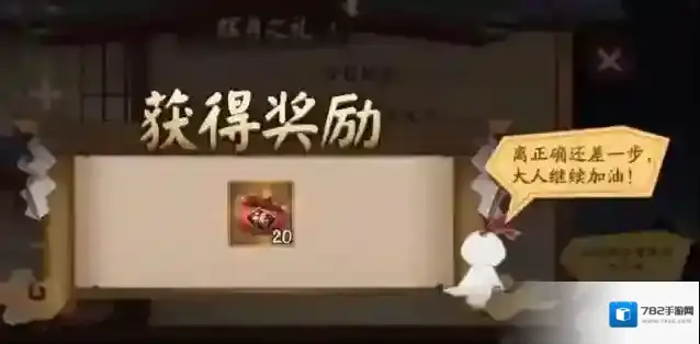 阴阳师风雅