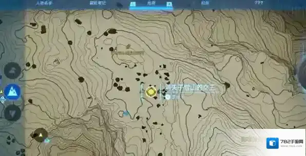 塞尔达传说王国之泪发现