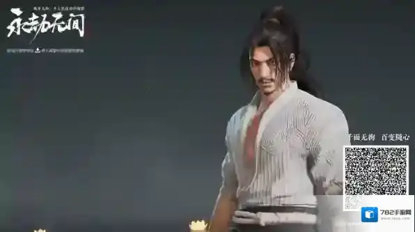 永劫无间全免费