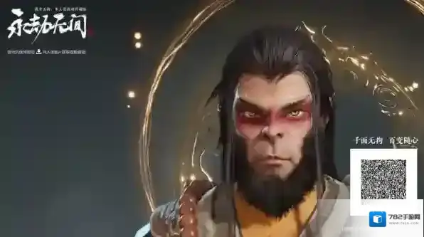 永劫无间捏脸数据