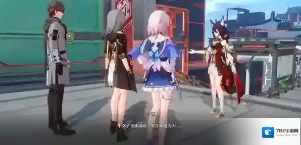 崩坏星穹铁道星穹