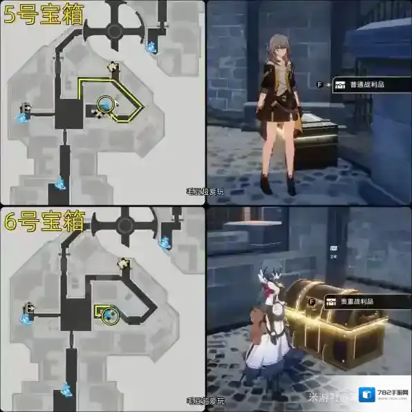 崩坏星穹铁道残响