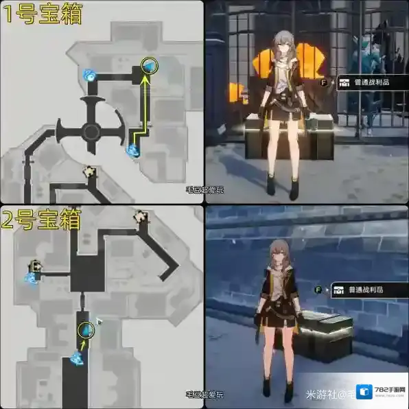 崩坏星穹铁道箱子