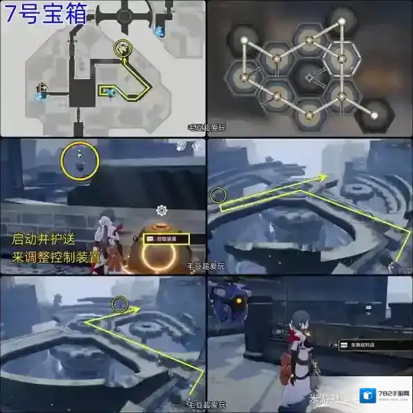 崩坏星穹铁道小机器人