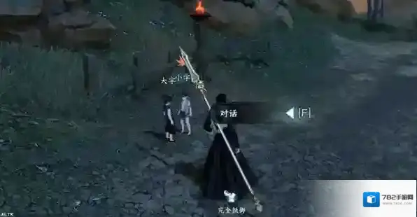 逆水寒任务奖励