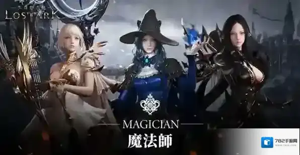 命运方舟召唤师攻略大全