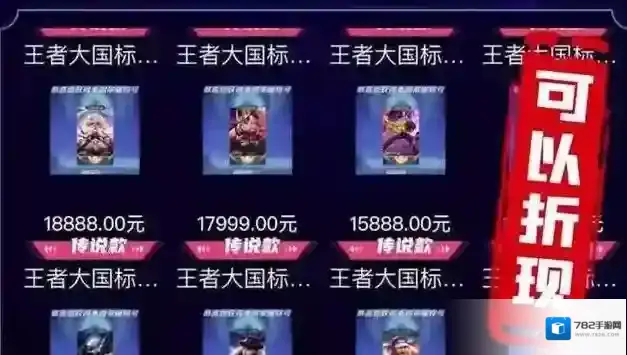 王者荣耀是一个