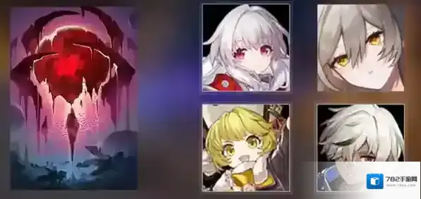 崩坏星穹铁道角色