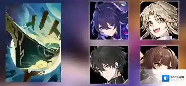 崩坏星穹铁道星海