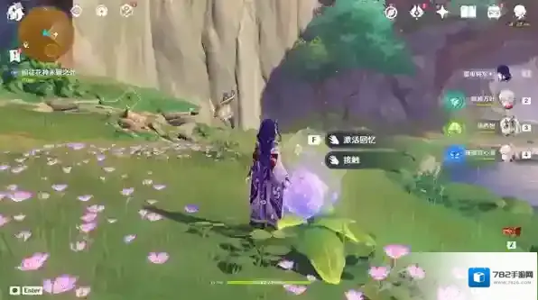 原神她的黄金时代成就达成攻略