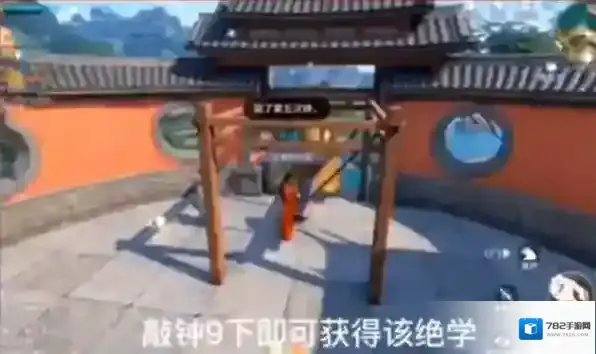 逆水寒与子同袍