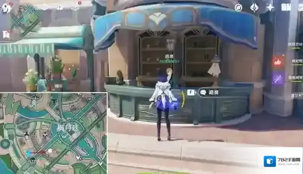 原神蒜香面包棍食谱获取攻略