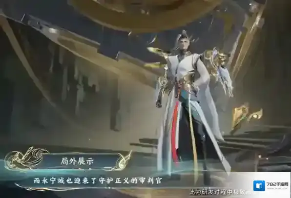 王者荣耀狄仁杰神器皮肤语音一览