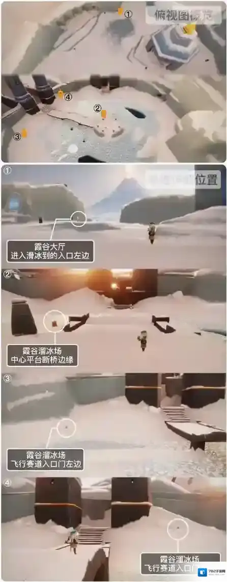 光遇3月6日每日任务怎么做