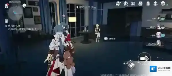 崩坏星穹铁道铁道