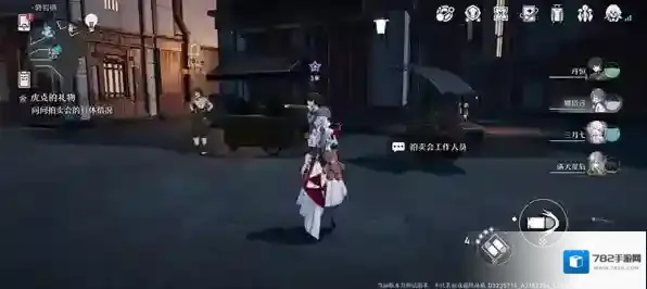 崩坏星穹铁道星穹