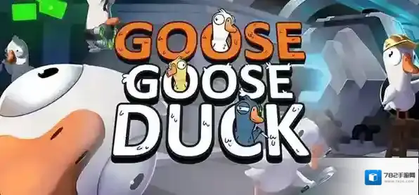 鹅鸭杀承办丧葬者技能一览