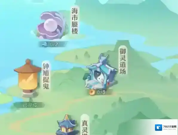 长安幻想御灵道场玩法攻略大全