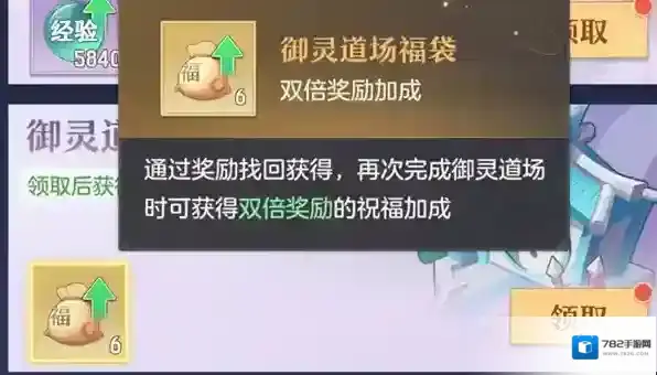 长安幻想邀约