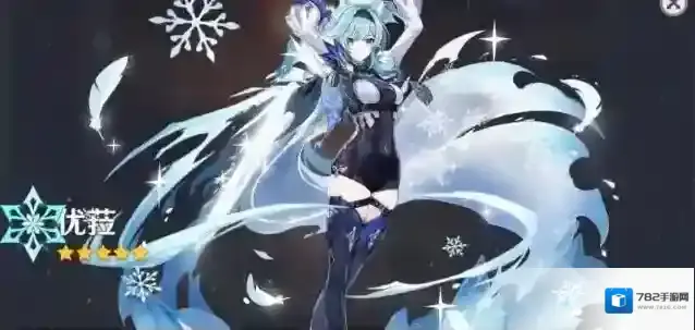 原神2023优菈复刻时间