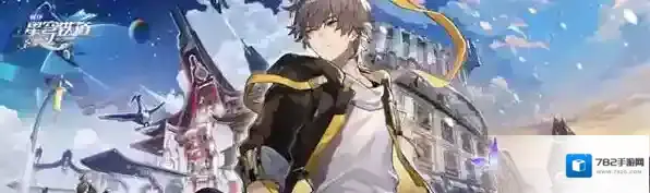 崩坏星穹铁道1.2新遗器饰品一览