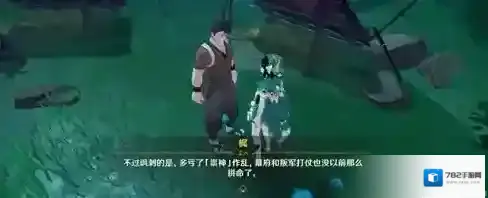 原神稻妻雷暴天气消除方法一览