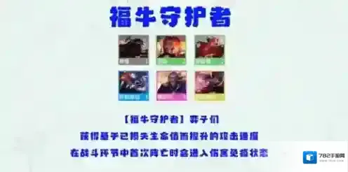 跳跃幸存者云顶之弈