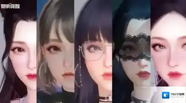 黎明觉醒捏脸后可以改吗