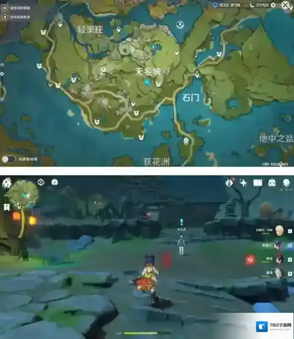 原神林中小书小女孩去哪了