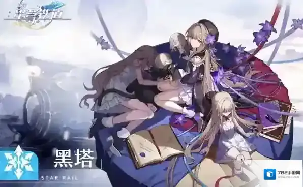 崩坏星穹铁道光锥怎么获得