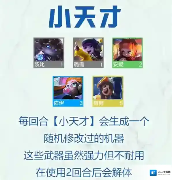 跳跃幸存者努努