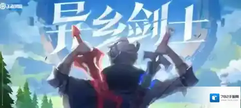 王者荣耀亚连桐人怎么获得