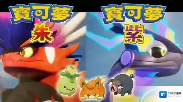 宝可梦朱紫破坏光线技能机位置一览