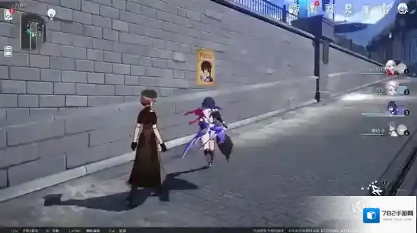 崩坏星穹铁道反向