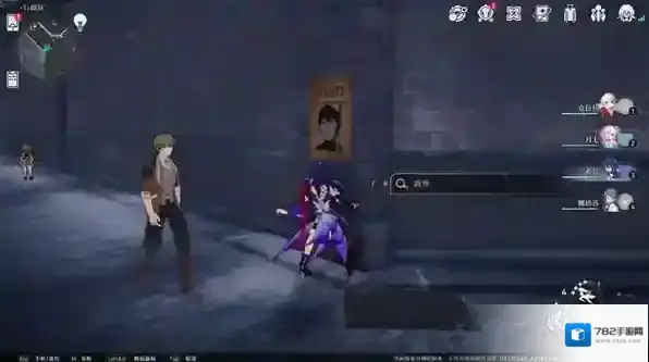 崩坏星穹铁道星穹