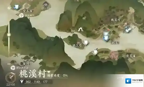 逆水寒寻花