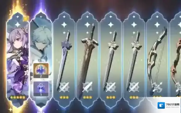 原神500抽大概能几命