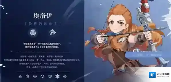 原神埃洛伊是不是绝版了 现在还能获得吗