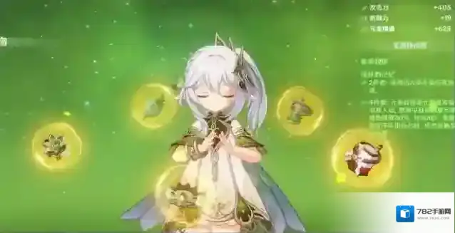 原神草神圣遗物搭配推荐