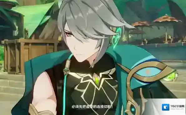 原神艾尔海森命座效果一览