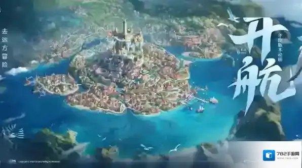 王者荣耀开航版本上线时间一览