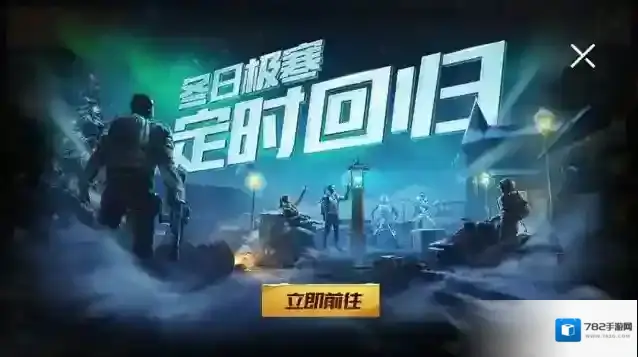 和平精英捏脸代码使用方法介绍