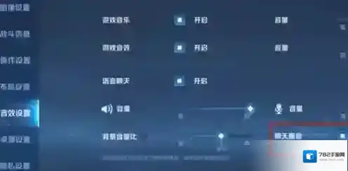 王者荣耀主界面