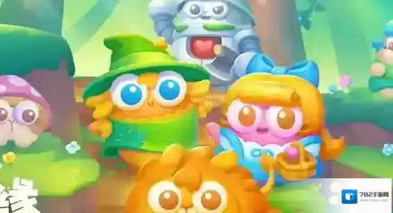 保卫萝卜4魔法球