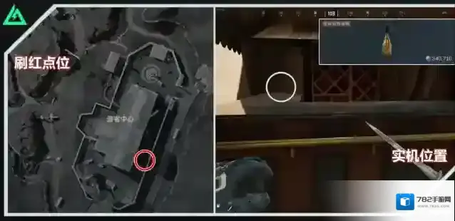 三角洲行动军用