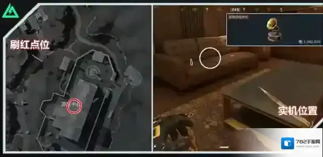 三角洲行动桌子上