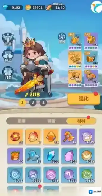 永远的蔚蓝星球冲刺